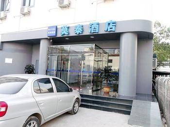 Motel 168 Tianjin Hongqi Road Baoshan Avenue Екстер'єр фото